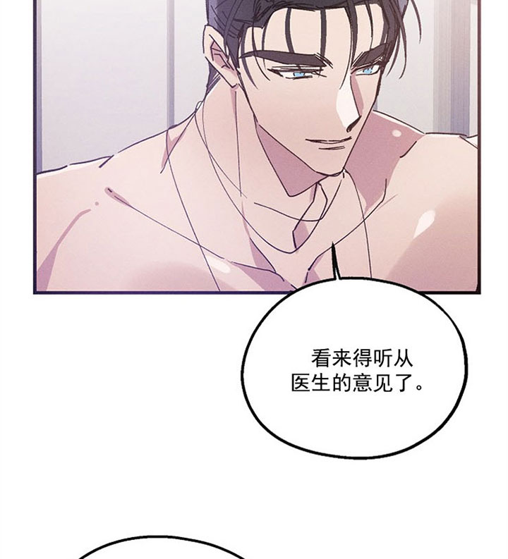 《司令他过分诱人》漫画最新章节第36话_甜蜜免费下拉式在线观看章节第【8】张图片