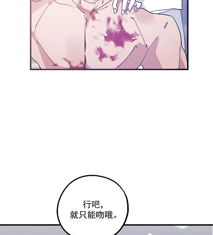 《司令他过分诱人》漫画最新章节第36话_甜蜜免费下拉式在线观看章节第【3】张图片