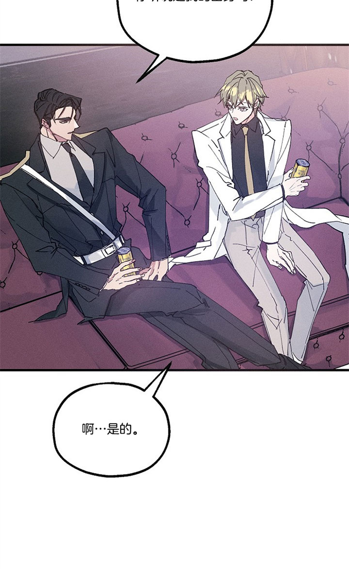 《司令他过分诱人》漫画最新章节第39话_到底记得吗？免费下拉式在线观看章节第【17】张图片