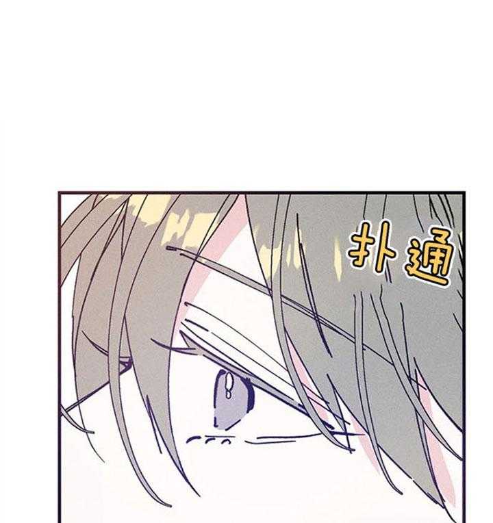 《司令他过分诱人》漫画最新章节第44话_你这是干什么免费下拉式在线观看章节第【24】张图片