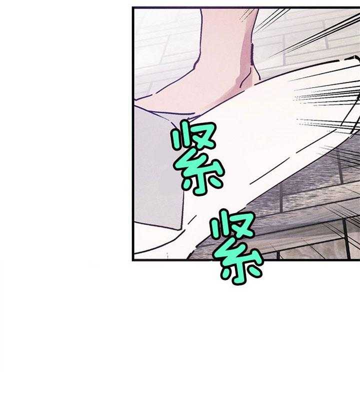 《司令他过分诱人》漫画最新章节第44话_你这是干什么免费下拉式在线观看章节第【6】张图片