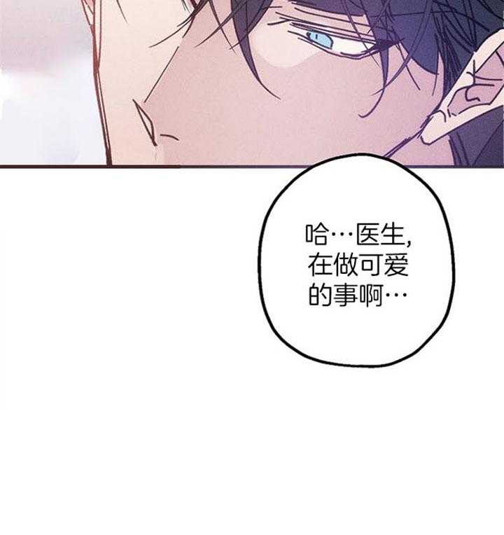 《司令他过分诱人》漫画最新章节第44话_你这是干什么免费下拉式在线观看章节第【15】张图片