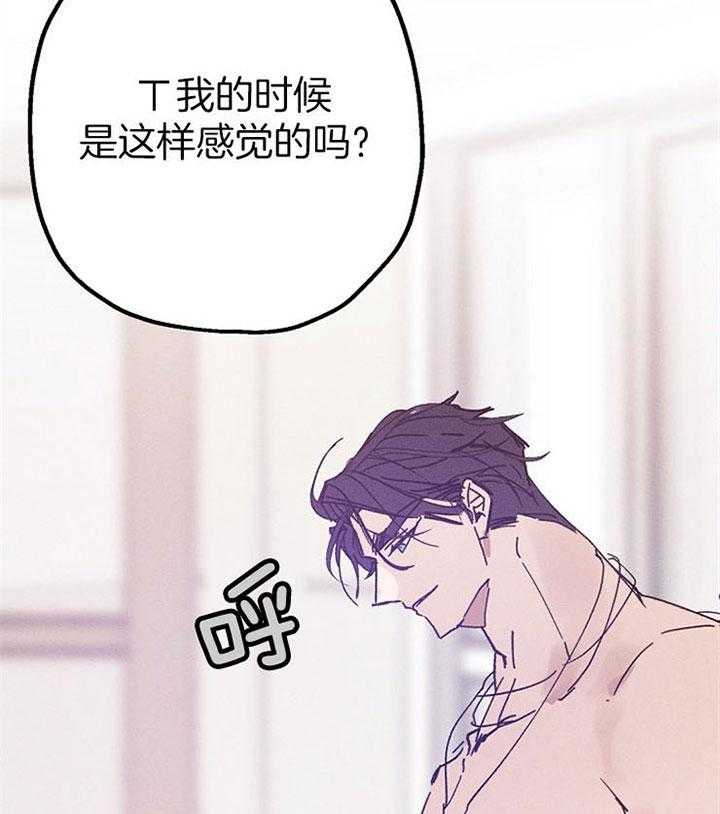 《司令他过分诱人》漫画最新章节第44话_你这是干什么免费下拉式在线观看章节第【8】张图片