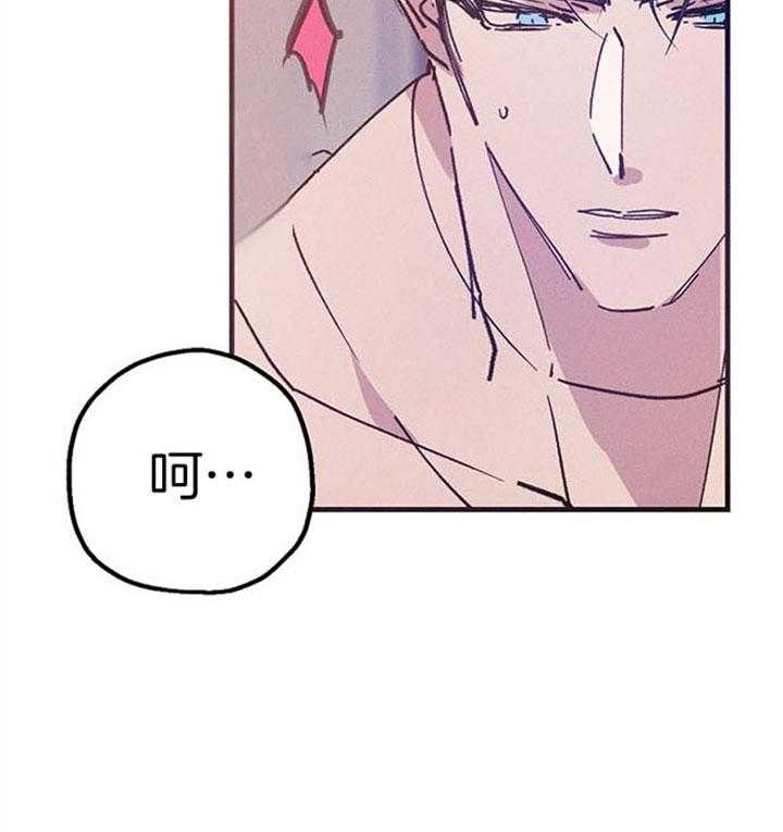 《司令他过分诱人》漫画最新章节第44话_你这是干什么免费下拉式在线观看章节第【22】张图片