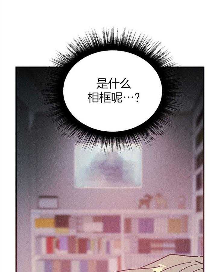 《司令他过分诱人》漫画最新章节第45话_再抱抱我免费下拉式在线观看章节第【21】张图片