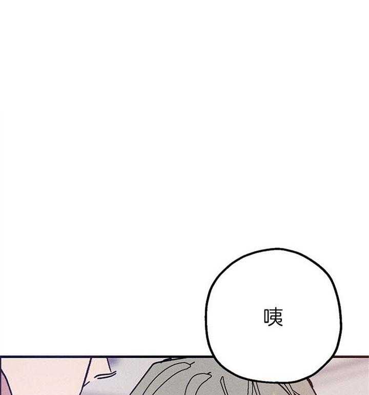 《司令他过分诱人》漫画最新章节第45话_再抱抱我免费下拉式在线观看章节第【40】张图片