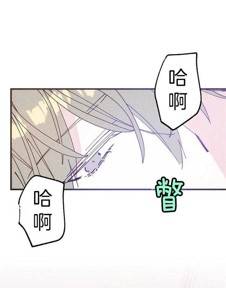 《司令他过分诱人》漫画最新章节第45话_再抱抱我免费下拉式在线观看章节第【11】张图片