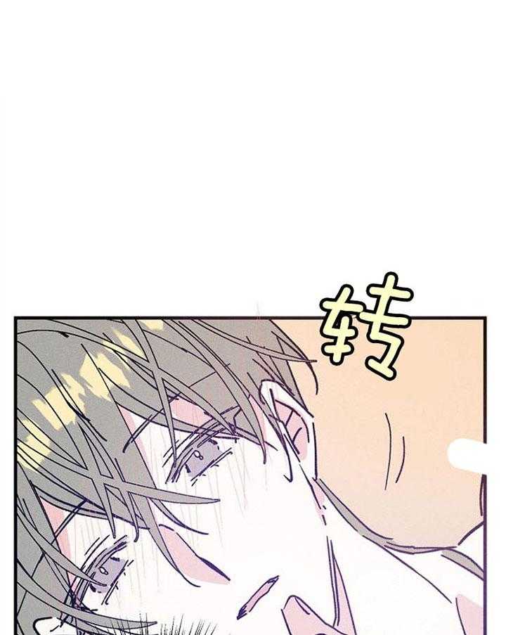 《司令他过分诱人》漫画最新章节第45话_再抱抱我免费下拉式在线观看章节第【24】张图片