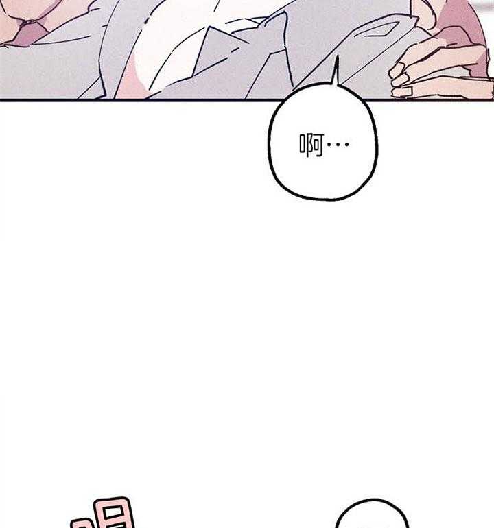 《司令他过分诱人》漫画最新章节第45话_再抱抱我免费下拉式在线观看章节第【37】张图片