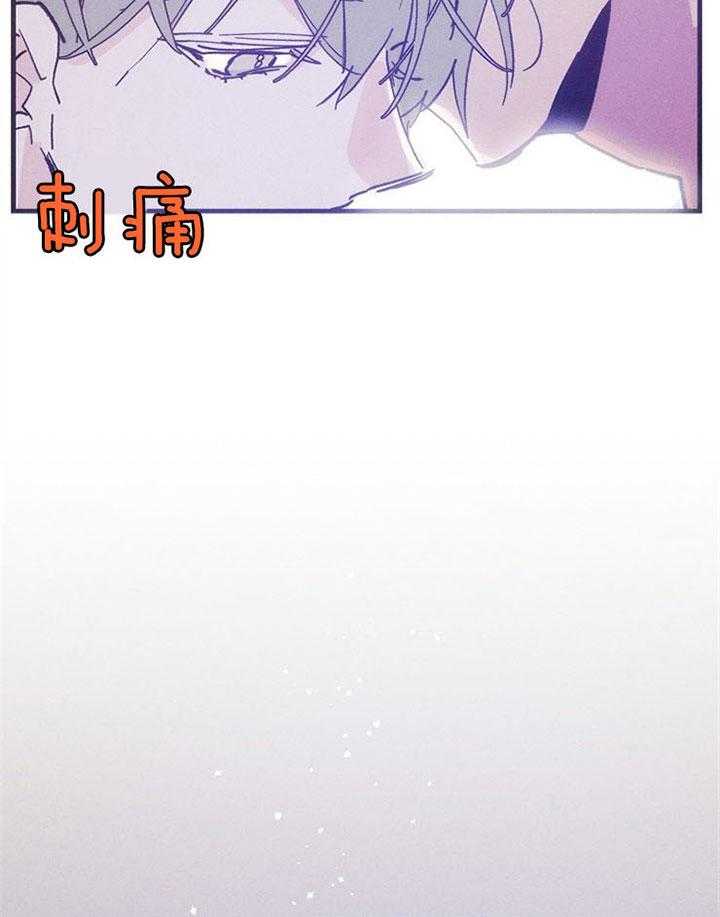 《司令他过分诱人》漫画最新章节第45话_再抱抱我免费下拉式在线观看章节第【2】张图片