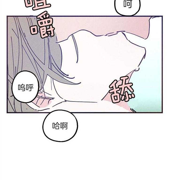 《司令他过分诱人》漫画最新章节第45话_再抱抱我免费下拉式在线观看章节第【36】张图片