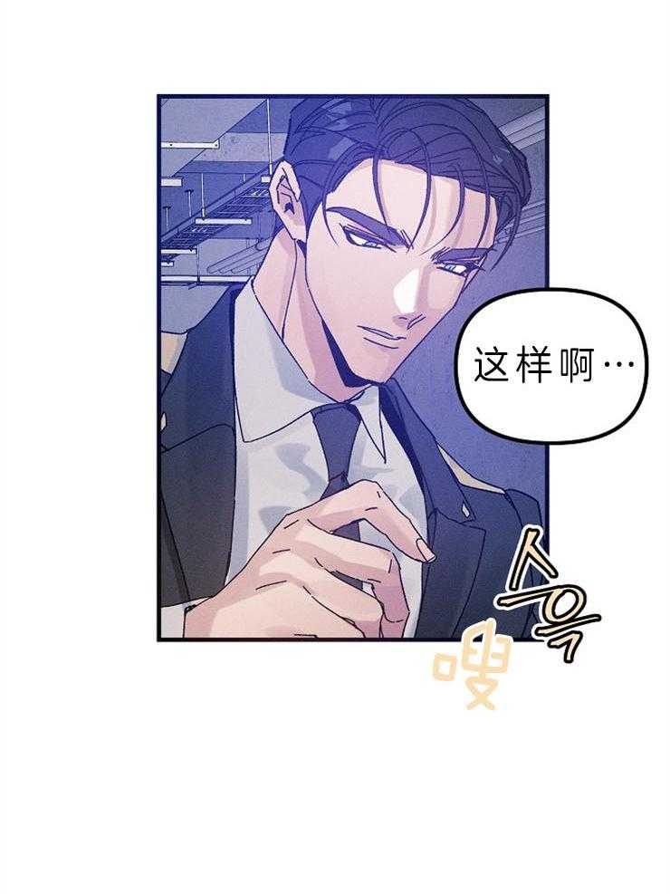 《司令他过分诱人》漫画最新章节第68话_对不起（第一季完）免费下拉式在线观看章节第【10】张图片