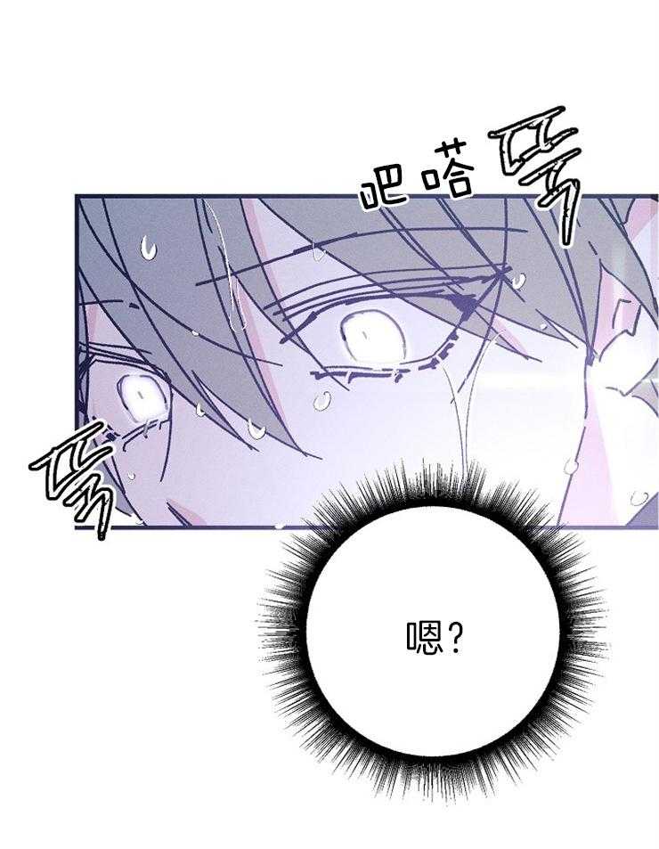 《司令他过分诱人》漫画最新章节第69话_特别篇（1）湖中之人免费下拉式在线观看章节第【12】张图片