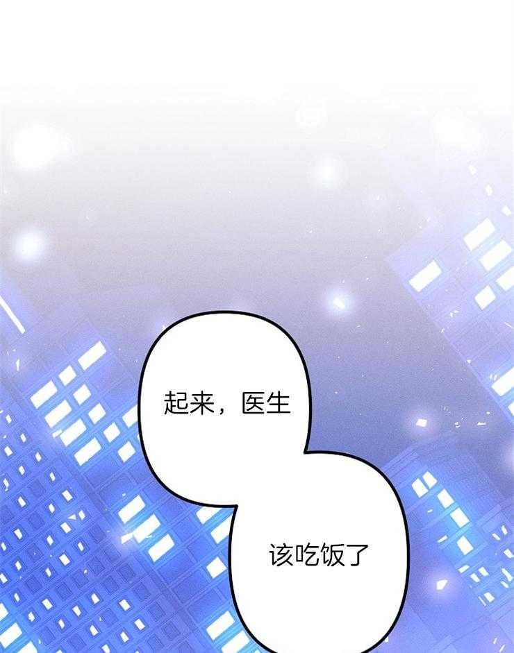 《司令他过分诱人》漫画最新章节第72话_大公是谁？免费下拉式在线观看章节第【14】张图片