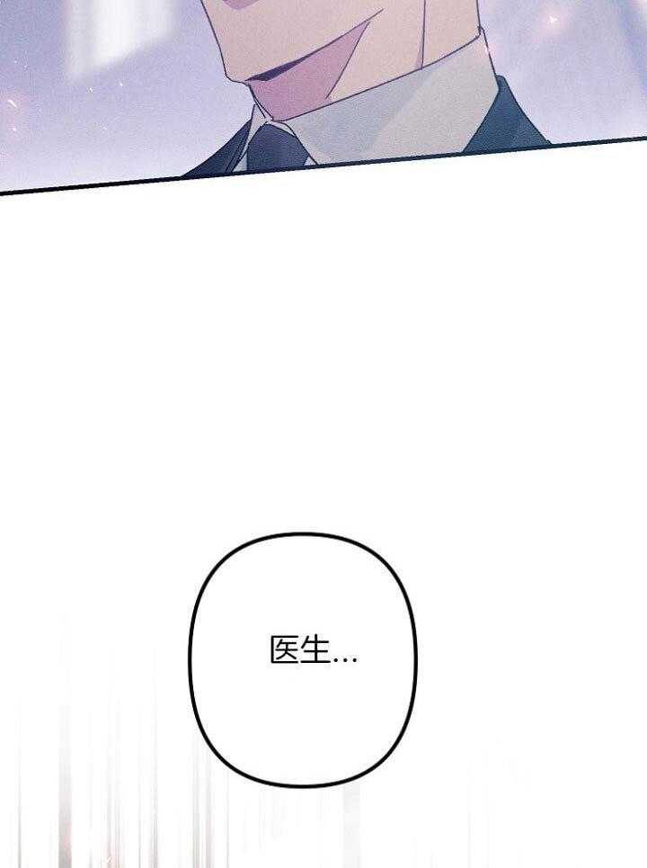 《司令他过分诱人》漫画最新章节第73话_你要干什么（第2季）免费下拉式在线观看章节第【11】张图片