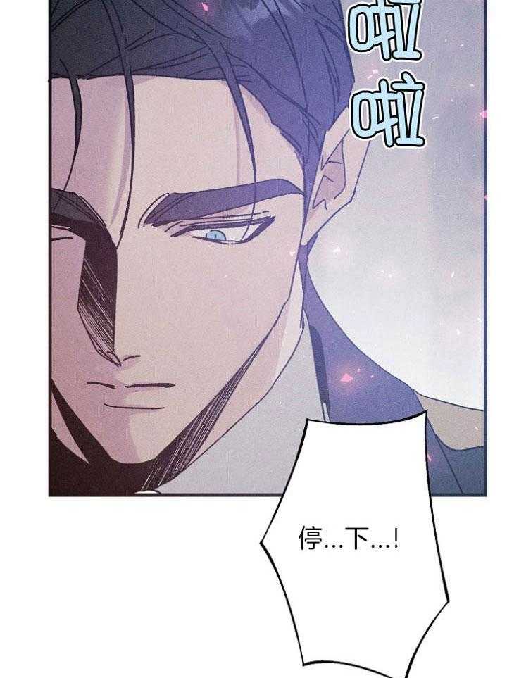 《司令他过分诱人》漫画最新章节第74话_没有人会来免费下拉式在线观看章节第【9】张图片