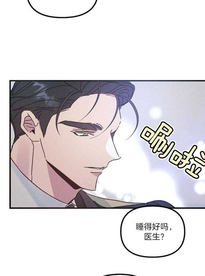 《司令他过分诱人》漫画最新章节第77话_甜蜜的粥免费下拉式在线观看章节第【28】张图片