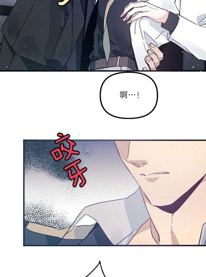 《司令他过分诱人》漫画最新章节第80话_争吵免费下拉式在线观看章节第【4】张图片