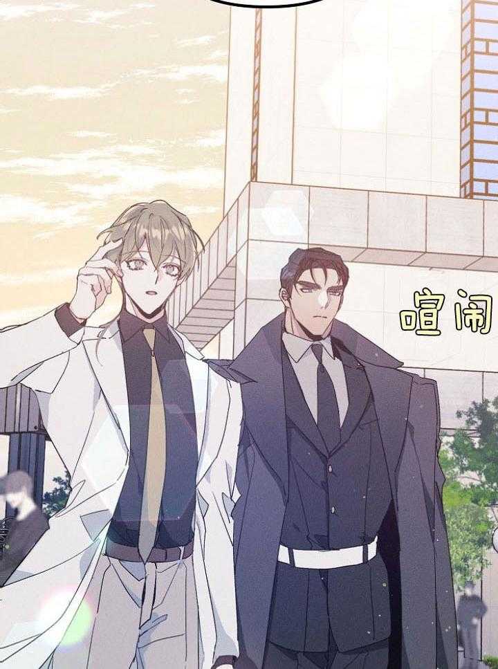 《司令他过分诱人》漫画最新章节第81话_约会免费下拉式在线观看章节第【18】张图片