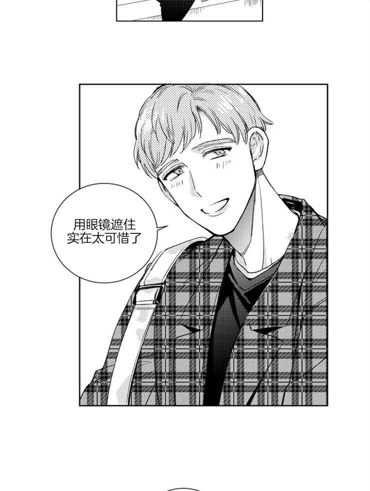 《落入谁的圈套呢（共2季）》漫画最新章节第3话_不要再散发魅力了免费下拉式在线观看章节第【2】张图片