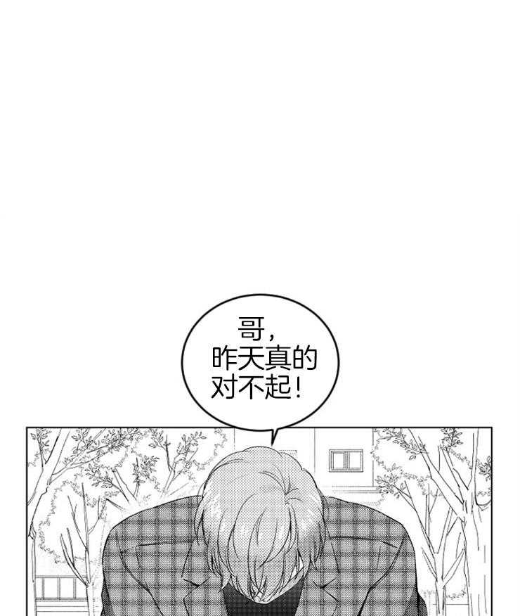 《落入谁的圈套呢（共2季）》漫画最新章节第13话_听他解释免费下拉式在线观看章节第【6】张图片