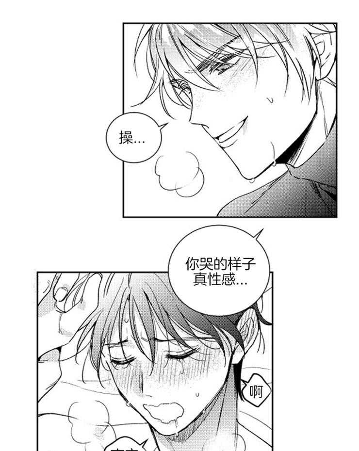 《落入谁的圈套呢（共2季）》漫画最新章节第13话_听他解释免费下拉式在线观看章节第【13】张图片