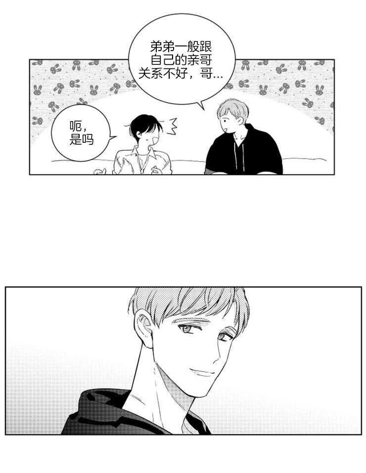 《落入谁的圈套呢（共2季）》漫画最新章节第15话_情不自禁免费下拉式在线观看章节第【15】张图片