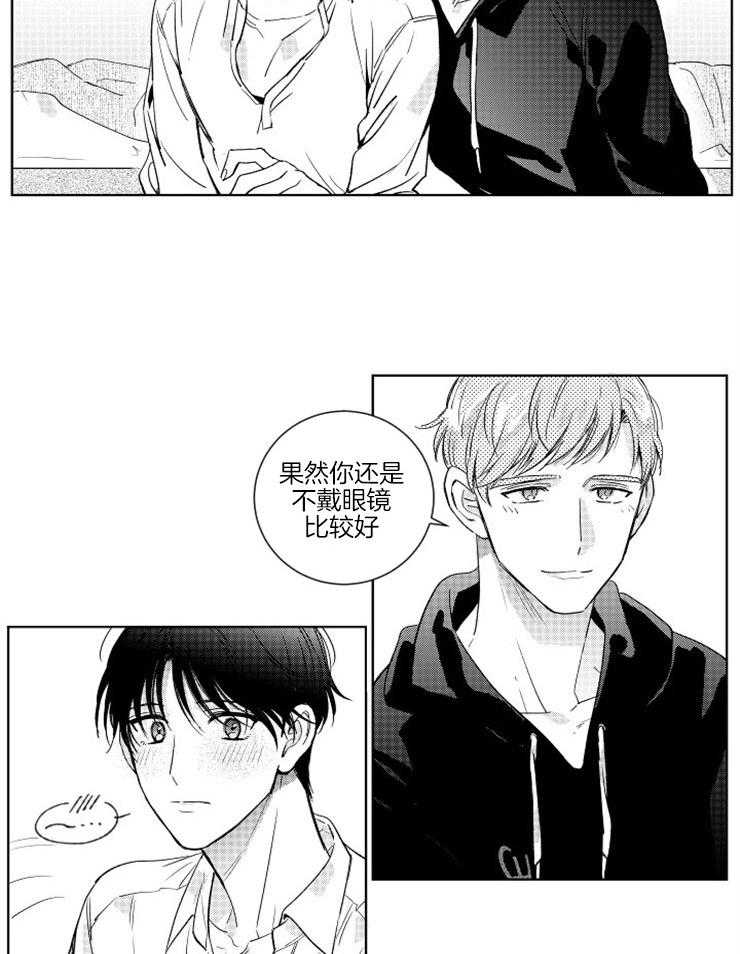 《落入谁的圈套呢（共2季）》漫画最新章节第15话_情不自禁免费下拉式在线观看章节第【12】张图片