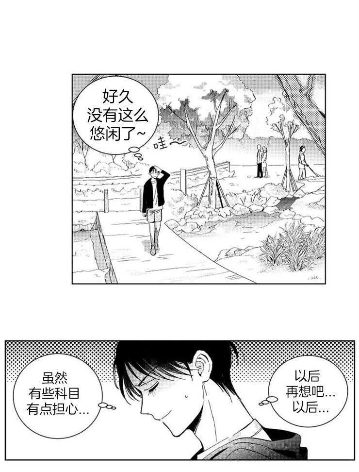 《落入谁的圈套呢（共2季）》漫画最新章节第33话_迫切的喜欢免费下拉式在线观看章节第【7】张图片