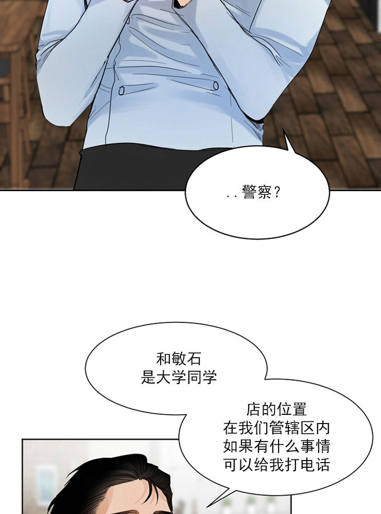 《第二道菜》漫画最新章节第4话_婚礼厨师免费下拉式在线观看章节第【15】张图片