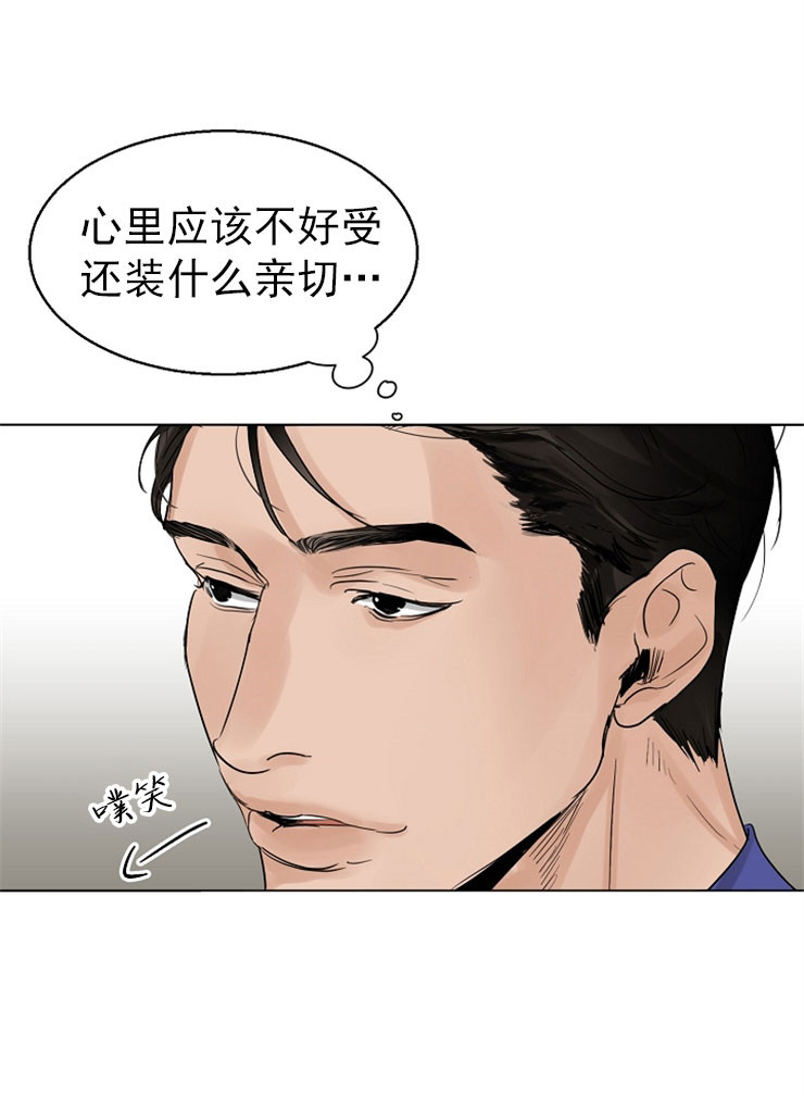 《第二道菜》漫画最新章节第15话_乔迁宴免费下拉式在线观看章节第【27】张图片