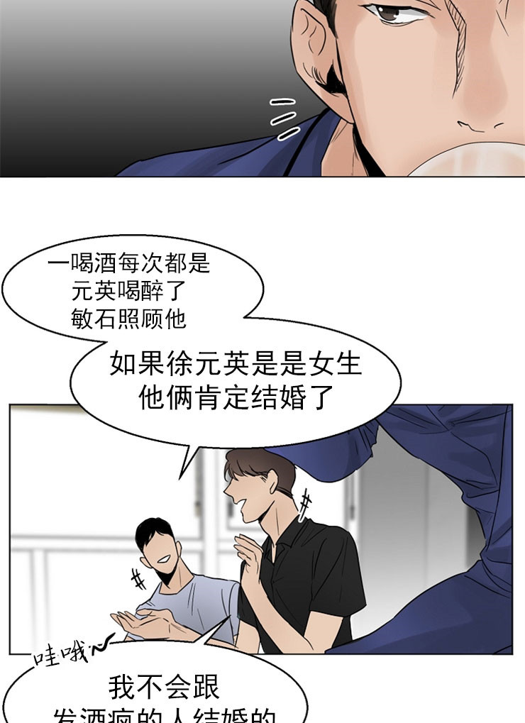 《第二道菜》漫画最新章节第15话_乔迁宴免费下拉式在线观看章节第【4】张图片