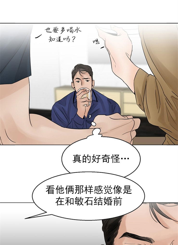 《第二道菜》漫画最新章节第15话_乔迁宴免费下拉式在线观看章节第【5】张图片