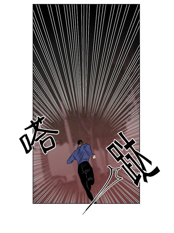 《第二道菜》漫画最新章节第21话_折返免费下拉式在线观看章节第【12】张图片