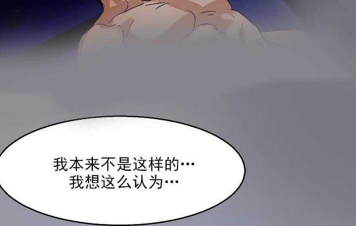 《第二道菜》漫画最新章节第27话_情感免费下拉式在线观看章节第【7】张图片