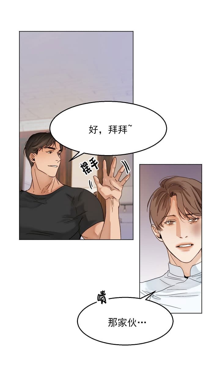 《第二道菜》漫画最新章节第34话_嬉皮笑脸免费下拉式在线观看章节第【4】张图片