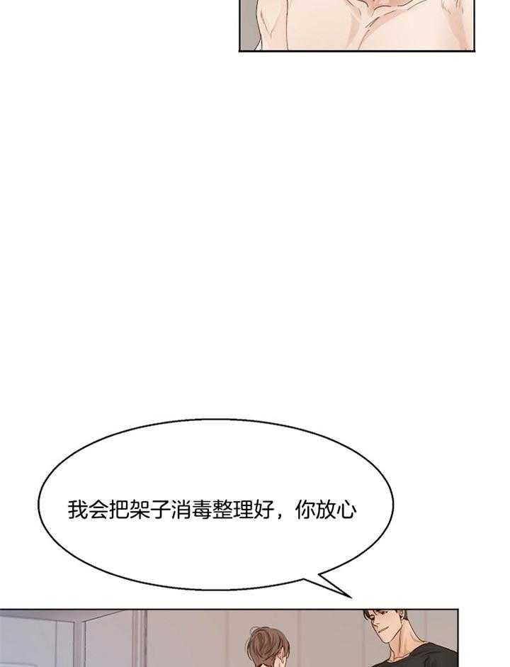 《第二道菜》漫画最新章节第37话_真坏免费下拉式在线观看章节第【13】张图片