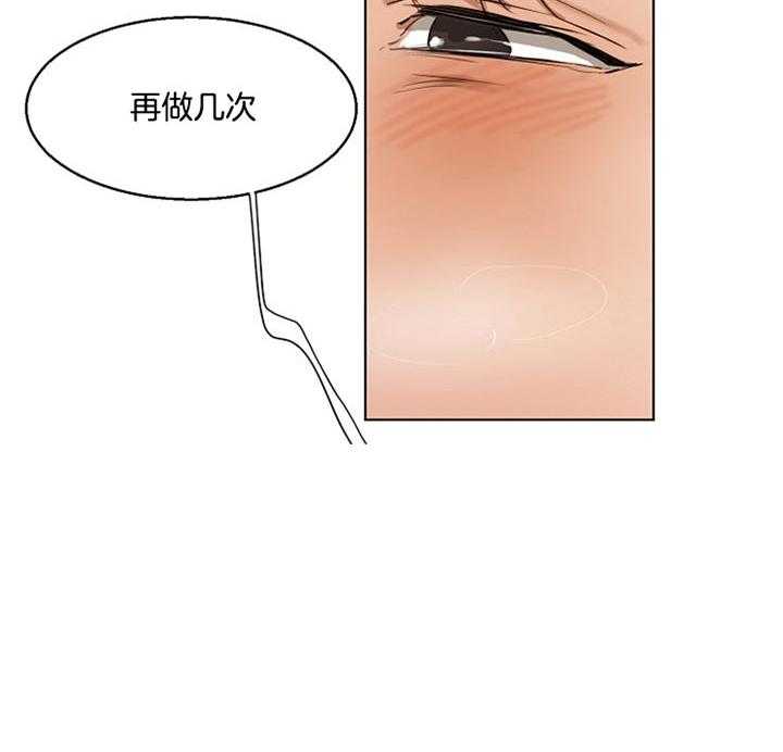 《第二道菜》漫画最新章节第37话_真坏免费下拉式在线观看章节第【31】张图片