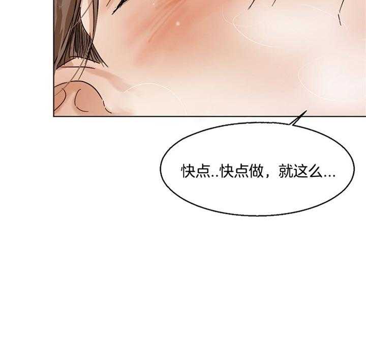 《第二道菜》漫画最新章节第37话_真坏免费下拉式在线观看章节第【34】张图片