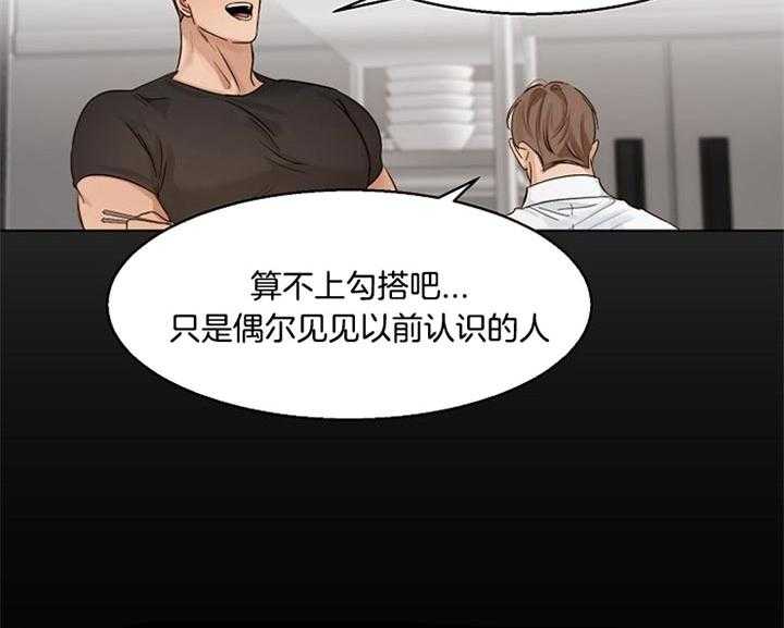 《第二道菜》漫画最新章节第40话_更坏免费下拉式在线观看章节第【17】张图片