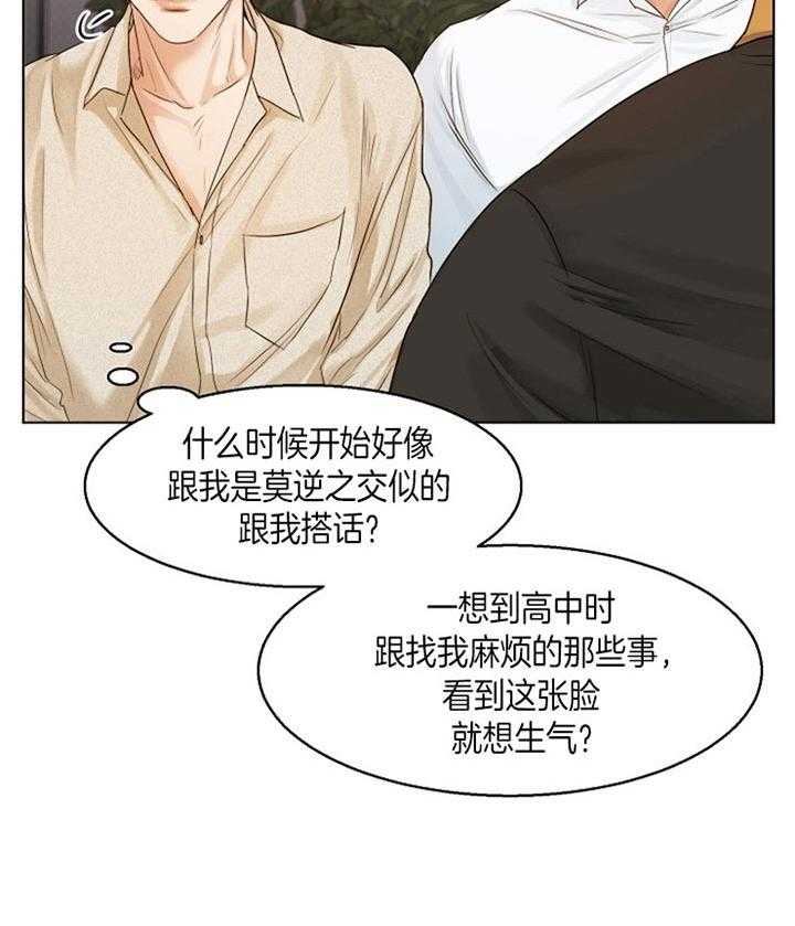 《第二道菜》漫画最新章节第42话_下定决心免费下拉式在线观看章节第【23】张图片