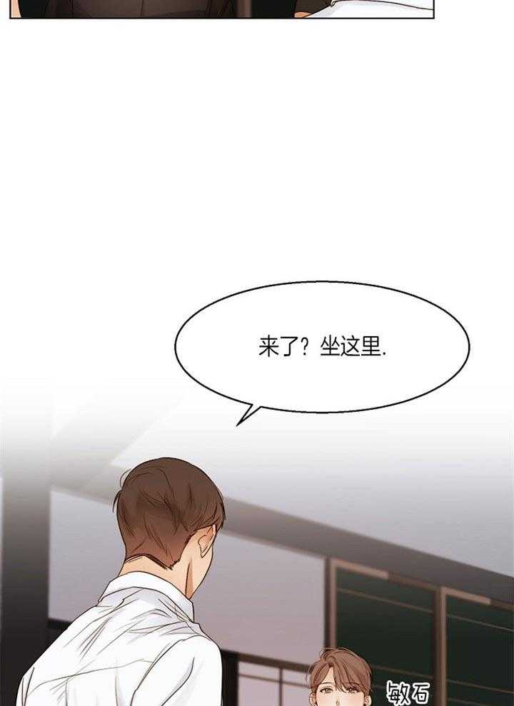 《第二道菜》漫画最新章节第42话_下定决心免费下拉式在线观看章节第【40】张图片