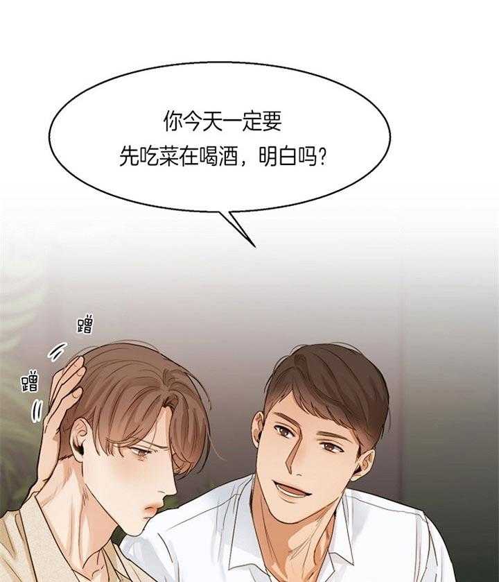 《第二道菜》漫画最新章节第42话_下定决心免费下拉式在线观看章节第【20】张图片