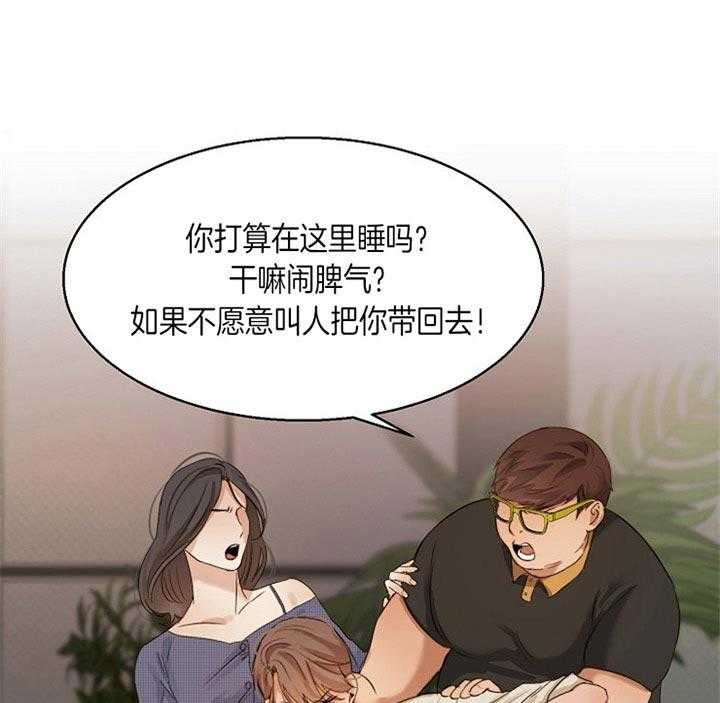 《第二道菜》漫画最新章节第43话_站不起来了免费下拉式在线观看章节第【18】张图片