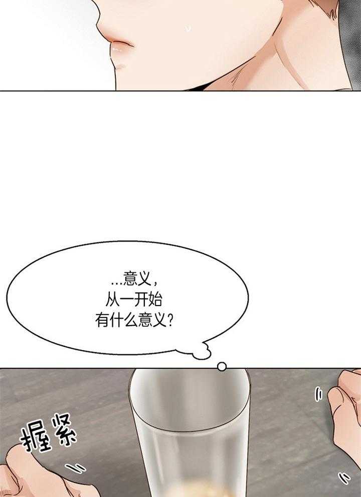 《第二道菜》漫画最新章节第43话_站不起来了免费下拉式在线观看章节第【28】张图片