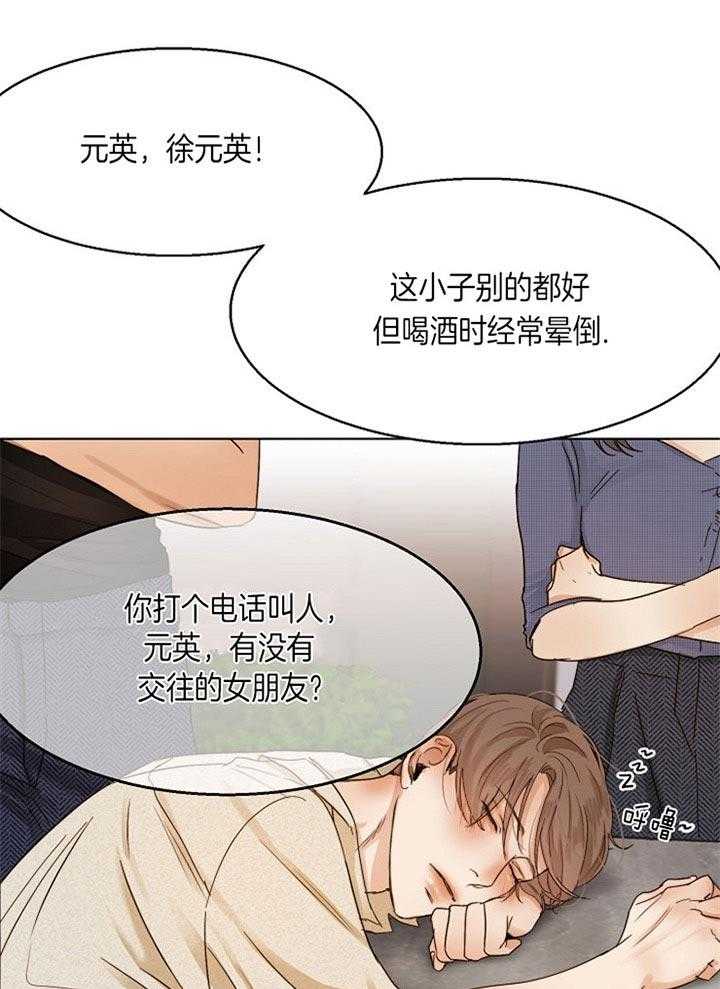 《第二道菜》漫画最新章节第43话_站不起来了免费下拉式在线观看章节第【22】张图片