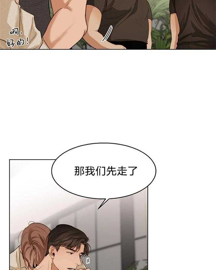 《第二道菜》漫画最新章节第44话_接人免费下拉式在线观看章节第【21】张图片