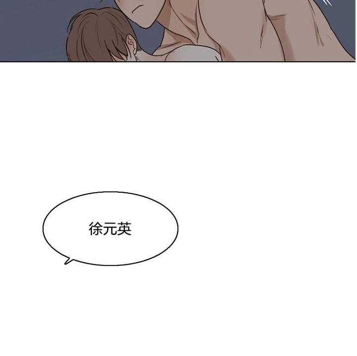 《第二道菜》漫画最新章节第47话_不是敏石免费下拉式在线观看章节第【13】张图片