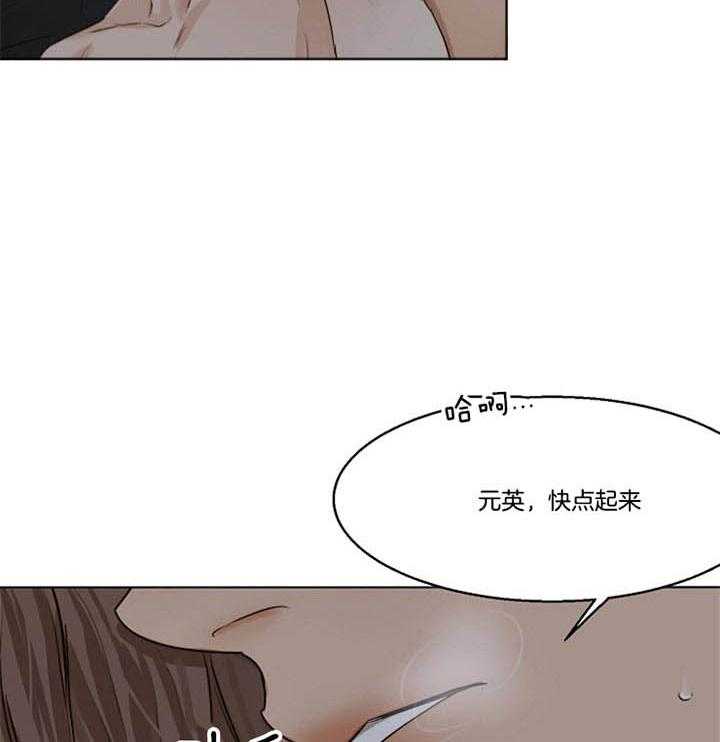 《第二道菜》漫画最新章节第47话_不是敏石免费下拉式在线观看章节第【11】张图片