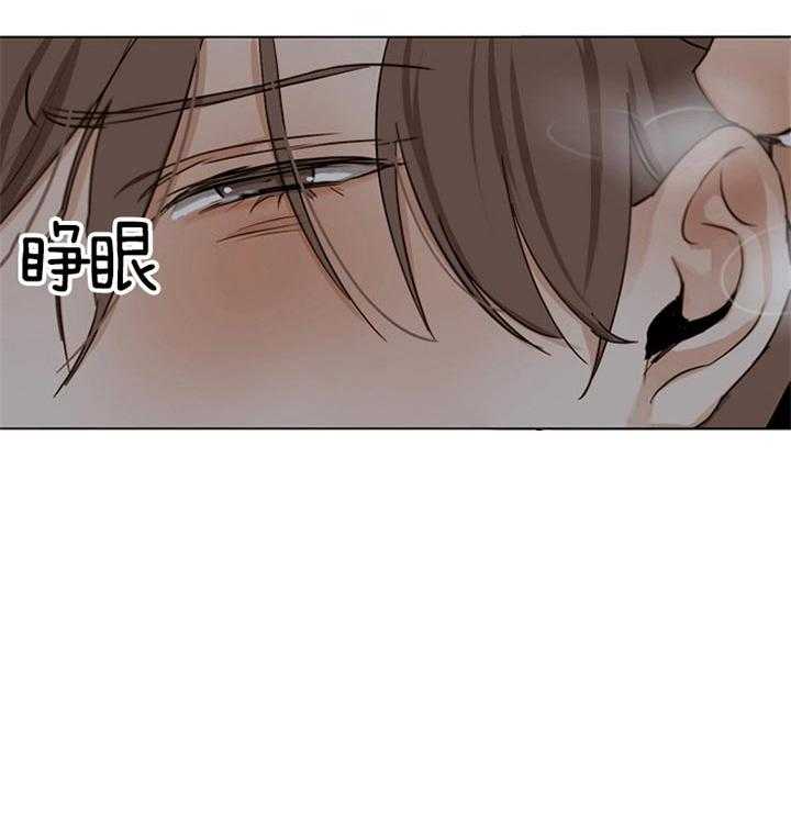 《第二道菜》漫画最新章节第47话_不是敏石免费下拉式在线观看章节第【9】张图片